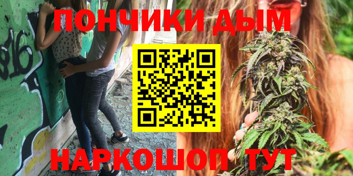 Бошки марихуана AK-47 Краснознаменск