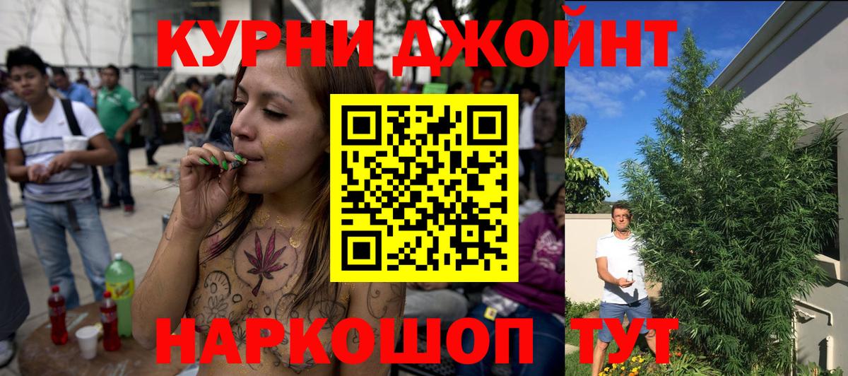 Бошки марихуана Amnesia  Шишки марихуана сатива  Каннабис OG Kush  МАРИХУАНА OG Kush  Вход с VPN  Краснознаменск 